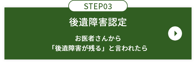 福崎法律事務所