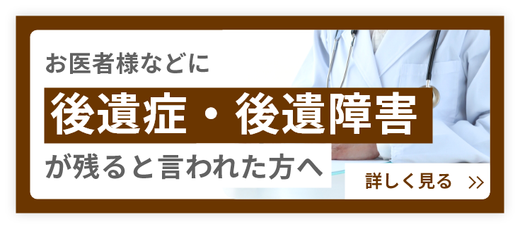 福崎法律事務所