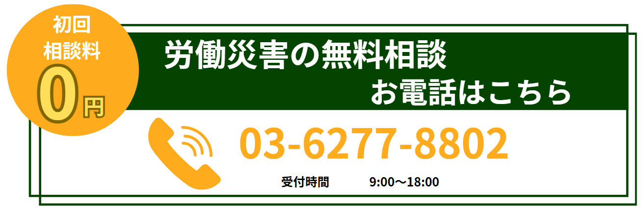 【新品未使用】労働者災害補償保険法 八訂新版 八訂新版 労働者災害補償保険法 (労働法コンメンタールNo.5